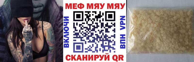 Купить закладку Выборг КОКАИН  ОМГ ОМГ как войти  МЕФ  Alpha PVP  Гашиш  Канабис 