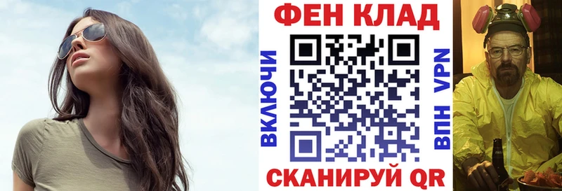 АМФ Розовый  как найти наркотики  Выборг 