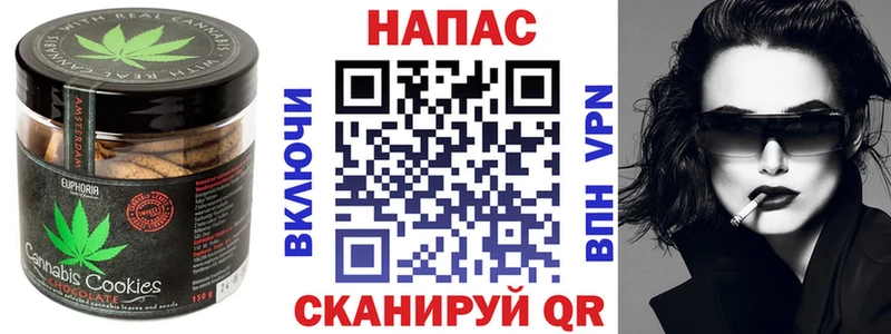 Еда ТГК марихуана Выборг