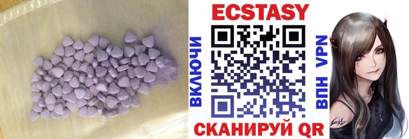 как найти   Выборг  Экстази Cube 