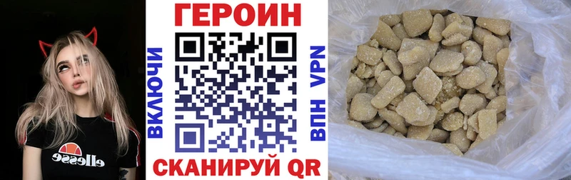 сайты даркнета состав  Выборг  ГЕРОИН герыч 