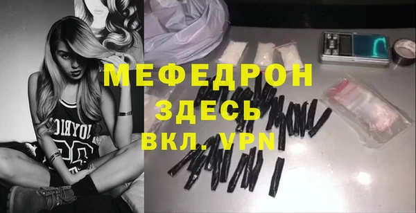 амфетамин Верхний Тагил