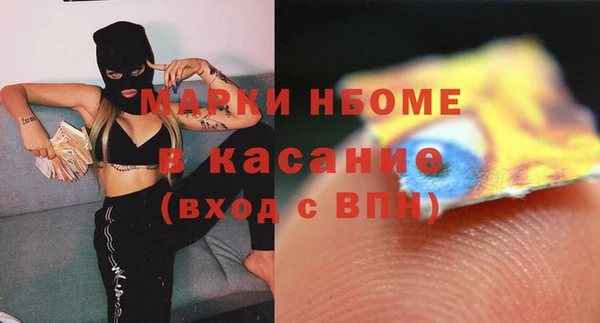 соль курить ск Ступино