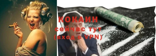 скорость mdpv Бородино