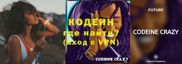 скорость mdpv Бородино
