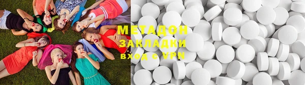 скорость mdpv Бородино