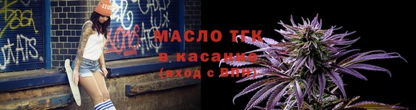прущие крисы Бугульма