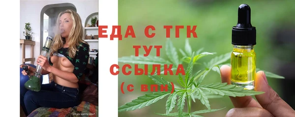 прущие крисы Бугульма