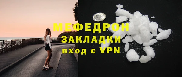 ГАЛЛЮЦИНОГЕННЫЕ ГРИБЫ Строитель