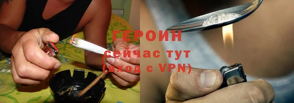 амфетамин Верхний Тагил