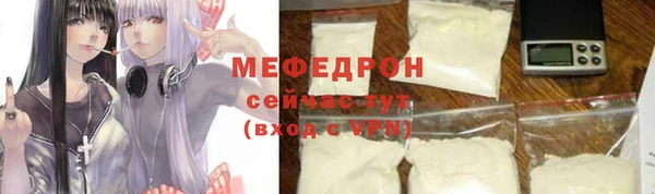 альфа пвп VHQ Верхнеуральск