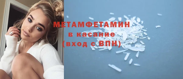 альфа пвп VHQ Верхнеуральск