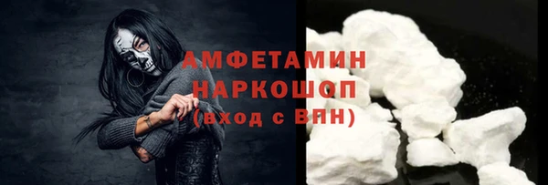 ALPHA PVP Бронницы