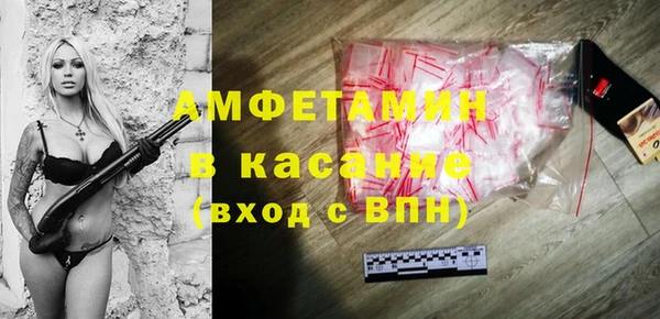 ALPHA PVP Бронницы