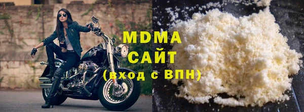 альфа пвп VHQ Верхнеуральск