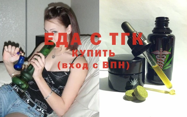 альфа пвп VHQ Верхнеуральск