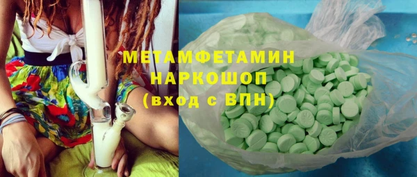 скорость mdpv Бородино