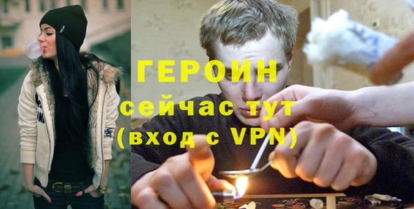 ALPHA PVP Бронницы