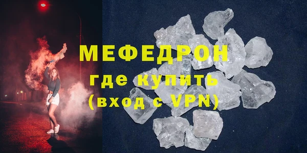 амфетамин Верхний Тагил
