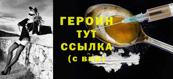 альфа пвп VHQ Верхнеуральск
