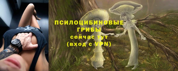 амфетамин Верхний Тагил