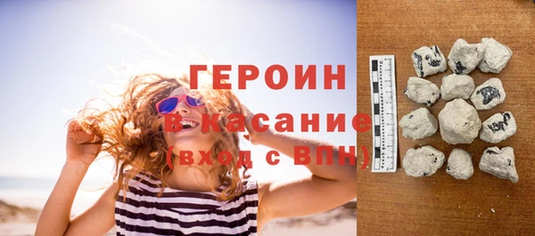 прущие крисы Бугульма