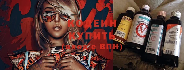 амфетамин Верхний Тагил