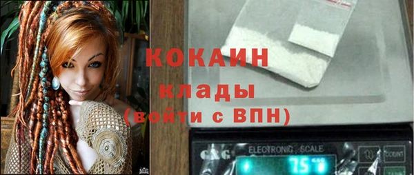 скорость mdpv Бородино
