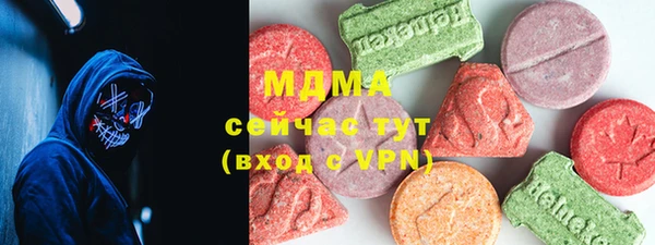 амфетамин Верхний Тагил