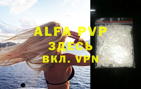 альфа пвп VHQ Верхнеуральск