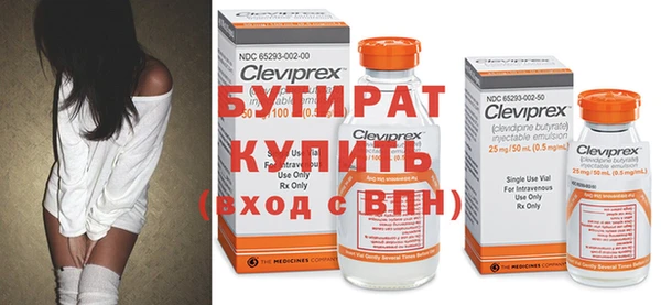 соль курить ск Ступино