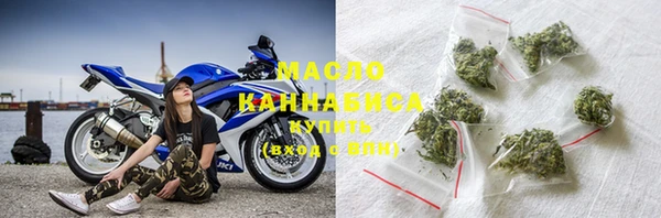 прущие крисы Бугульма
