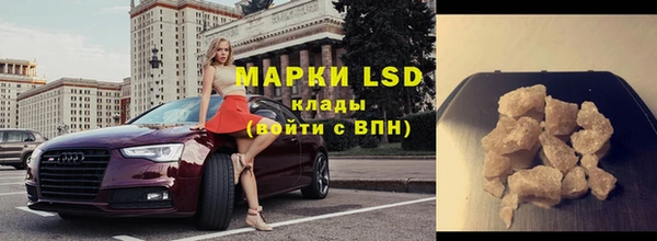 прущие крисы Бугульма