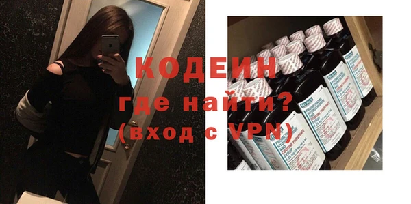 прущие крисы Бугульма