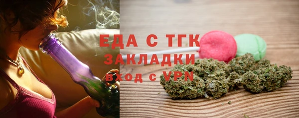 ALPHA PVP Бронницы