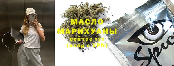 скорость mdpv Бородино