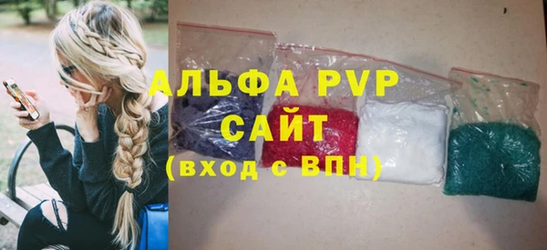 альфа пвп VHQ Верхнеуральск