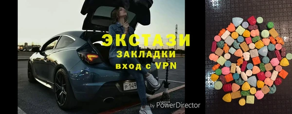 амфетамин Верхний Тагил
