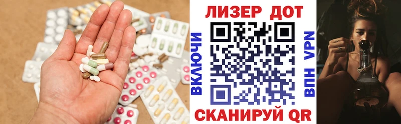 ЛСД экстази кислота  Выборг 