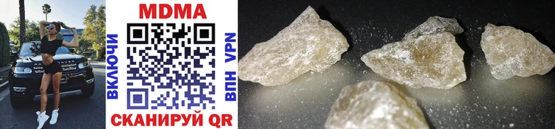 купить  цена  Выборг  blacksprut онион  MDMA кристаллы 