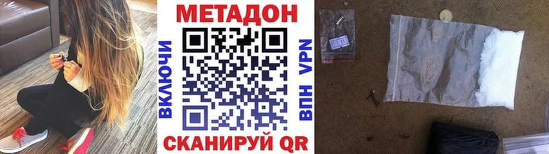 блэк спрут маркетплейс  это наркотические препараты  Метадон мёд  Выборг 