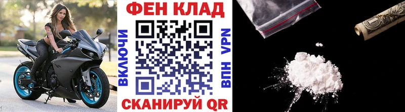 Метамфетамин винт ссылка на мегу онион Выборг