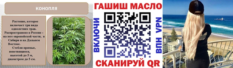 ТГК жижа  Выборг 